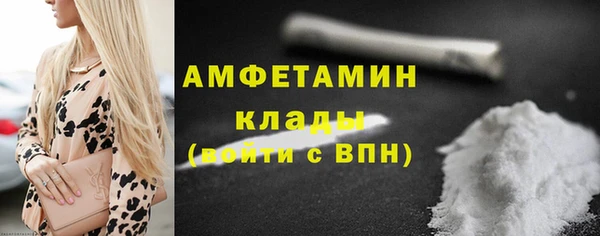 MDMA Premium VHQ Беломорск