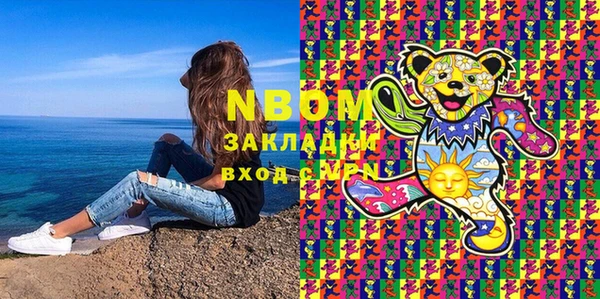 MDMA Premium VHQ Беломорск