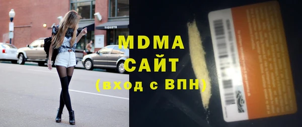 MDMA Premium VHQ Беломорск