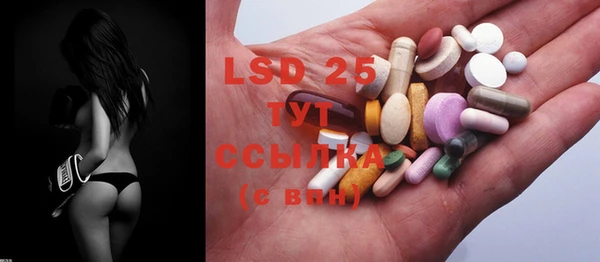 MDMA Premium VHQ Беломорск