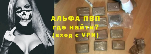 MDMA Premium VHQ Беломорск