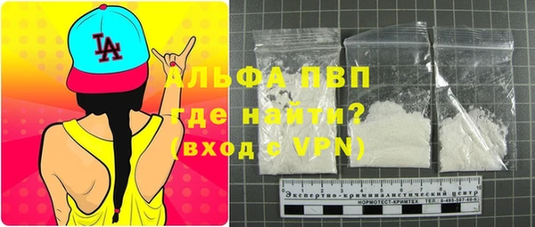 MDMA Premium VHQ Беломорск