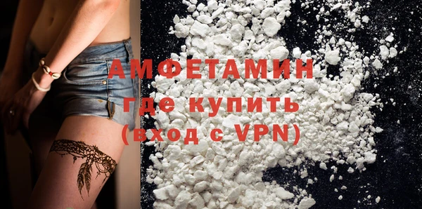 MDMA Premium VHQ Беломорск